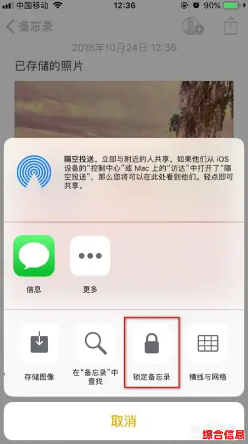 苹果手机相册加密功能,让您的私人照片安全无忧 苹果手机相册加密功能,让您的私人照片安全无忧
