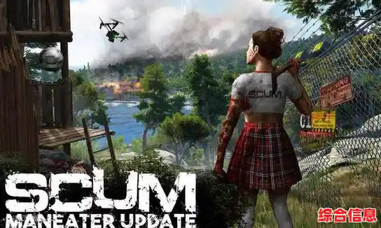 想要体验超高画质的末日求生?SCUM手机版》的沉浸冒险你不试试吗? 想要体验超高画质的末日求生?SCUM手机版》的沉浸冒险你不试试吗?