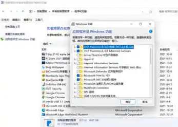 了解您的戴尔设备是否符合Windows 11官方安装要求 了解您的戴尔设备是否符合Windows 11官方安装要求