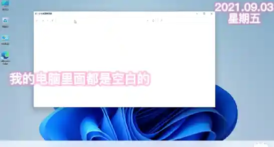 Windows 11升级故障引发全球多国系统崩溃,用户紧急应对 Windows 11升级故障引发全球多国系统崩溃,用户紧急应对