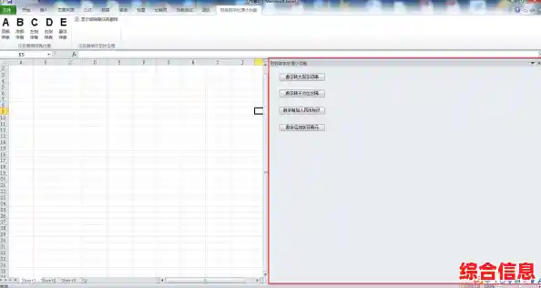 告别Excel破解版：实用方法教你免费解锁全部隐藏功能
