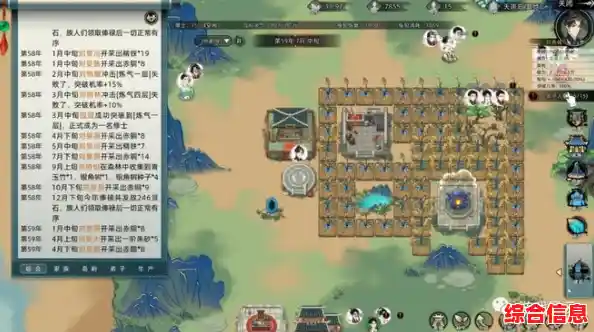 打造最强修仙宗门有多难?修仙家族模拟器折相思最新版》让你一键圆梦! 打造最强修仙宗门有多难?修仙家族模拟器折相思最新版》让你一键圆梦!