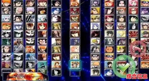 想体验《死神vs火影冷颜版》中两大动漫角色激情对决的快感吗? 想体验《死神vs火影冷颜版》中两大动漫角色激情对决的快感吗?