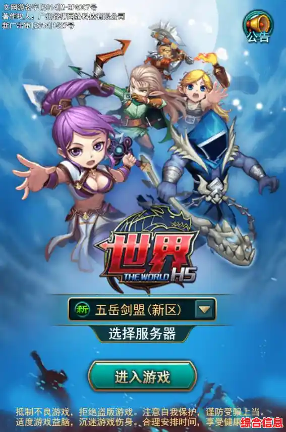 厌倦了千篇一律的手游?世界OL腾讯版带给你全新冒险! 厌倦了千篇一律的手游?世界OL腾讯版带给你全新冒险!