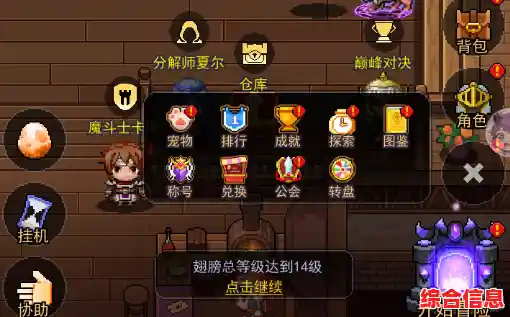 喜欢随机装备和刺激战斗?跑马圈地九游版》你玩过了吗? 喜欢随机装备和刺激战斗?跑马圈地九游版》你玩过了吗?