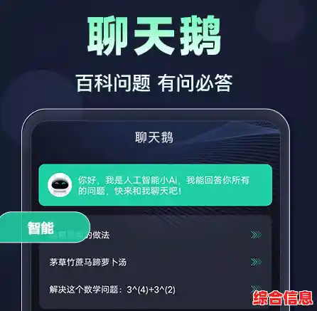 寻找好用的聊天软件？这些优质推荐不容错过
