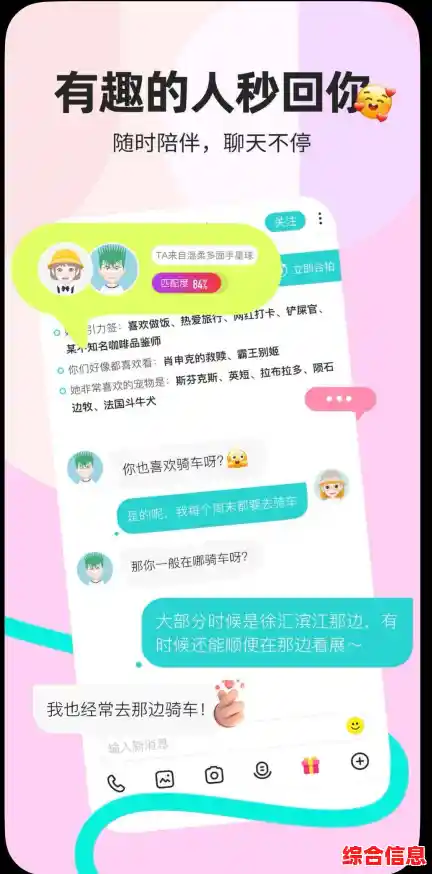 寻找好用的聊天软件？这些优质推荐不容错过