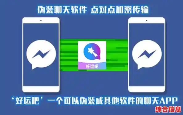 寻找好用的聊天软件？这些优质推荐不容错过