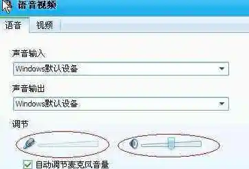 如何解决电脑无声故障：详细步骤与静音设置调整方法