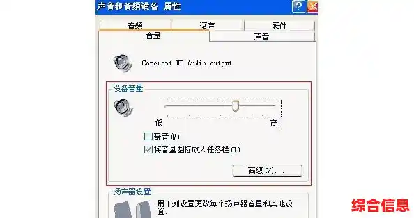 如何解决电脑无声故障：详细步骤与静音设置调整方法