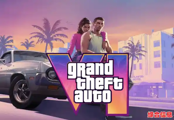 GTA6到来前,何不先畅玩GTA5手机版的经典魅力? GTA6到来前,何不先畅玩GTA5手机版的经典魅力?