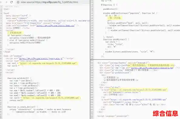 网页加载异常出现空白页面？多种修复方案助你顺畅浏览