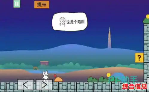 想挑战极限?猫里奥手机版这款游戏能让你崩溃到怀疑人生! 想挑战极限?猫里奥手机版这款游戏能让你崩溃到怀疑人生!