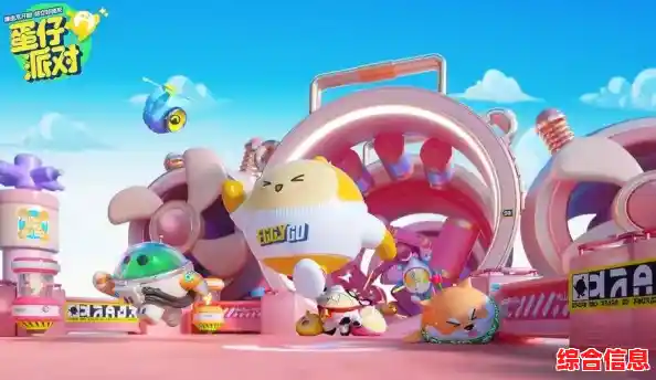 想体验最新派对闯关乐趣?蛋仔派对(国际测试服)不容错过! 想体验最新派对闯关乐趣?蛋仔派对(国际测试服)不容错过!