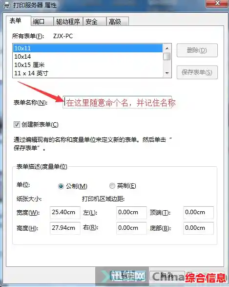 新手必看:正确添加打印机并解决常见问题的实用指南 新手必看:正确添加打印机并解决常见问题的实用指南