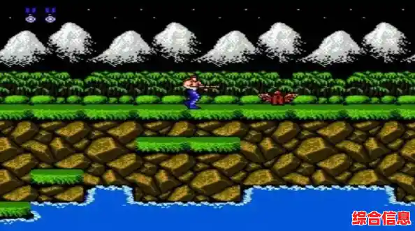 FC时代的热血回忆?魂斗罗1987版》手游移植版经典回归! FC时代的热血回忆?魂斗罗1987版》手游移植版经典回归!