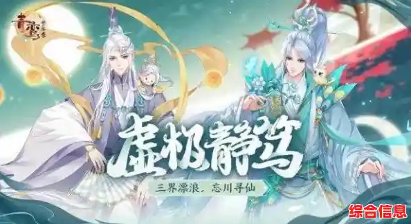 还在找能换装又能恋爱的游戏?青鸾繁华录》官服满足你的所有幻想! 还在找能换装又能恋爱的游戏?青鸾繁华录》官服满足你的所有幻想!