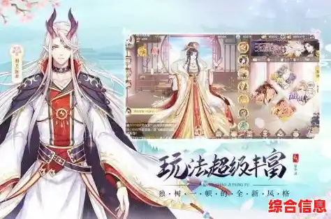 还在找能换装又能恋爱的游戏?青鸾繁华录》官服满足你的所有幻想! 还在找能换装又能恋爱的游戏?青鸾繁华录》官服满足你的所有幻想!