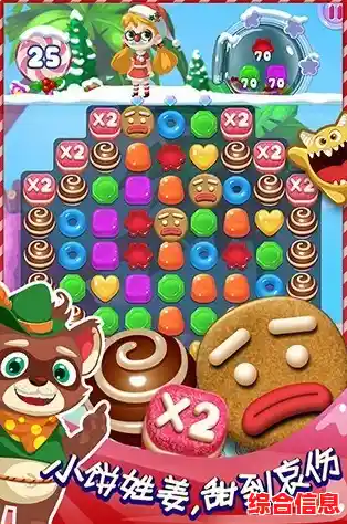 还在找经典消除游戏?宾果消消消正版》满足你的所有需求! 还在找经典消除游戏?宾果消消消正版》满足你的所有需求!