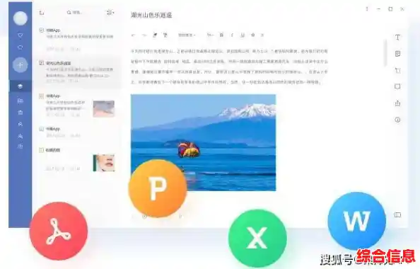 快速实现PDF到Word的无缝转换,提升办公效率新体验 快速实现PDF到Word的无缝转换,提升办公效率新体验