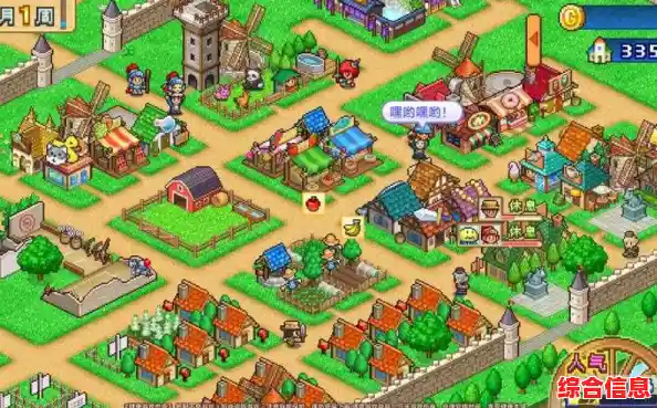 既能建村又能闯关？冒险村物语2汉化版》带你开启独特旅程！