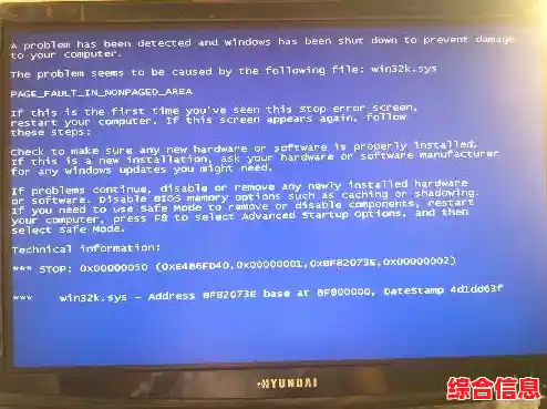 电脑频繁死机背后的常见诱因与应对策略解析 电脑频繁死机背后的常见诱因与应对策略解析
