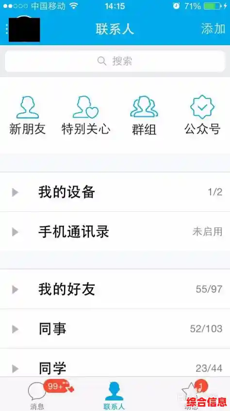 掌握QQ红包发送技巧,轻松学会多种方式发红包的操作指南 掌握QQ红包发送技巧,轻松学会多种方式发红包的操作指南
