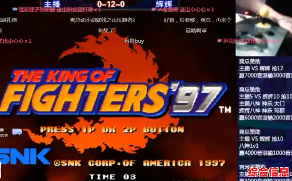 拳皇97CPU竞技天梯排行:巅峰对决与战术解析全览 拳皇97CPU竞技天梯排行:巅峰对决与战术解析全览