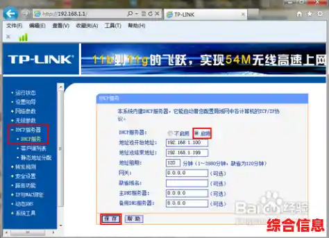 家庭网络故障排查:正确重启路由器的完整方法 家庭网络故障排查:正确重启路由器的完整方法