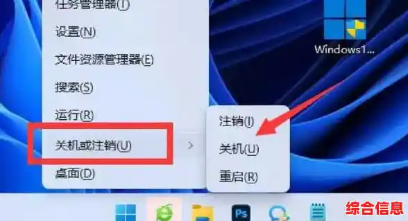 Win11系统优化:轻松开启关闭屏幕后自动解锁功能,提升体验! Win11系统优化:轻松开启关闭屏幕后自动解锁功能,提升体验!