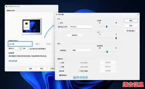 Win11系统优化:轻松开启关闭屏幕后自动解锁功能,提升体验! Win11系统优化:轻松开启关闭屏幕后自动解锁功能,提升体验!