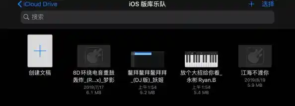 【苹果手机铃声】精选独特音色，个性定制服务，彰显你的非凡品味！