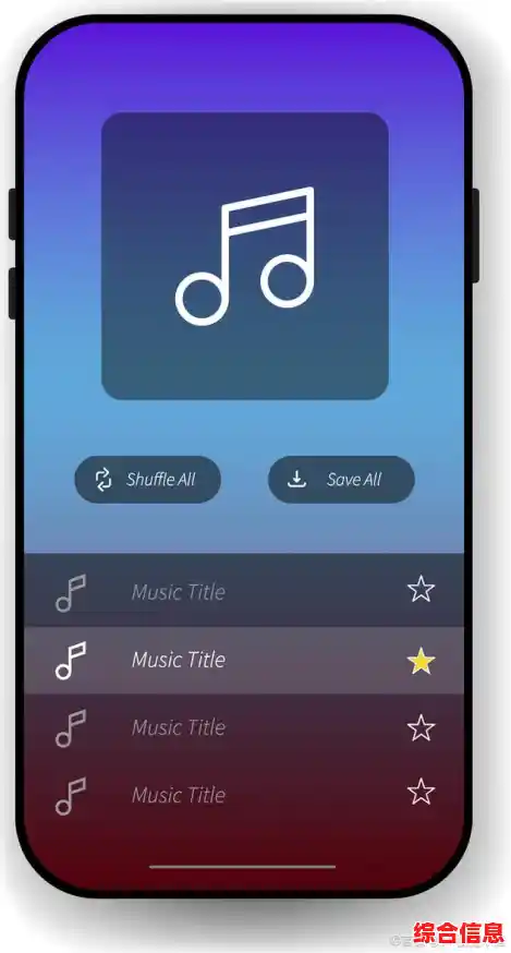 【苹果手机铃声】精选独特音色，个性定制服务，彰显你的非凡品味！