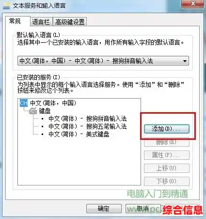 电脑或手机输入法不显示打字框的有效修复方案 电脑或手机输入法不显示打字框的有效修复方案