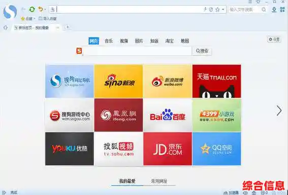 搜狗高速浏览器:极速上网体验,畅享智能网络新生活! 搜狗高速浏览器:极速上网体验,畅享智能网络新生活!