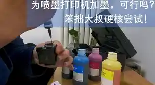 墨盒加墨步骤全解析,助您成为打印高手! 墨盒加墨步骤全解析,助您成为打印高手!