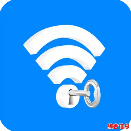 畅享高速无线网络,尽在wifi万能钥匙官网便捷连接 畅享高速无线网络,尽在wifi万能钥匙官网便捷连接