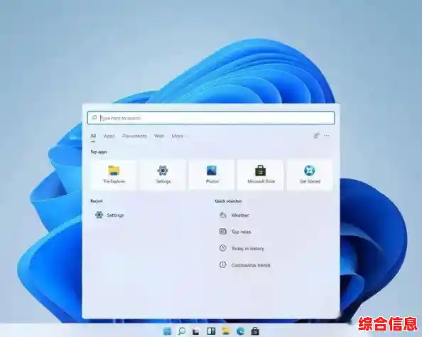 微软Win11系统字体迎来视觉优化,清晰度与现代化设计大幅提升 微软Win11系统字体迎来视觉优化,清晰度与现代化设计大幅提升