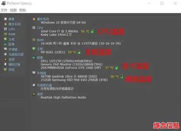 CPuz软件免费下载,一键全面检测电脑硬件配置信息 CPuz软件免费下载,一键全面检测电脑硬件配置信息