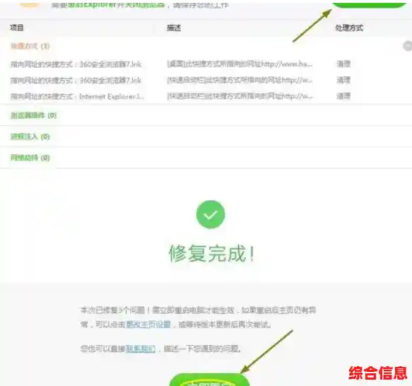360浏览器主页:极速安全上网,畅享高效浏览新体验 360浏览器主页:极速安全上网,畅享高效浏览新体验