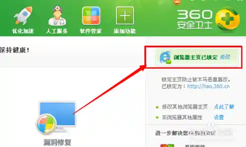 360浏览器主页:极速安全上网,畅享高效浏览新体验 360浏览器主页:极速安全上网,畅享高效浏览新体验