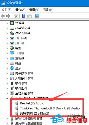 解决Win11因音频驱动程序引发的蓝屏错误的有效修复策略 解决Win11因音频驱动程序引发的蓝屏错误的有效修复策略