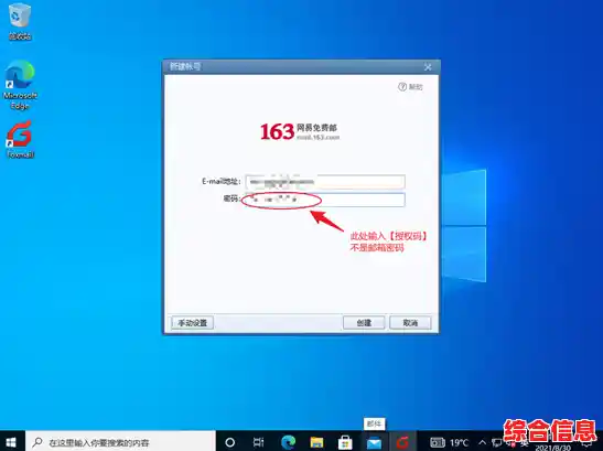 如何更改163邮箱登录密码?手把手教您完成账户安全设置 如何更改163邮箱登录密码?手把手教您完成账户安全设置