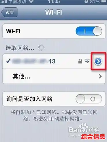iPhone无法连接WiFi?尝试这些方法快速解决连接问题 iPhone无法连接WiFi?尝试这些方法快速解决连接问题