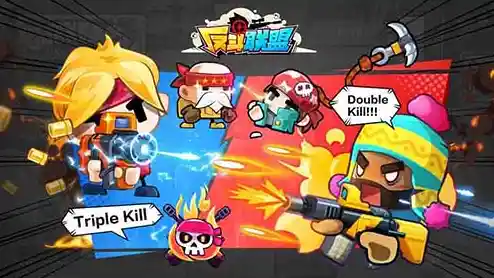 想体验刺激的卡通射击枪战?荒野乱斗国服版》你下载了吗? 想体验刺激的卡通射击枪战?荒野乱斗国服版》你下载了吗?