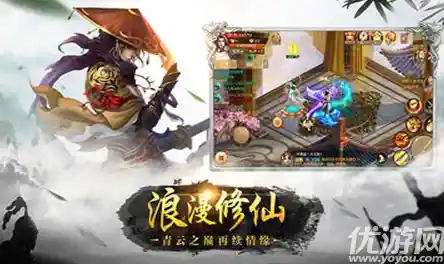 还在寻找与众不同的修仙手游？破镜重圆》门派争锋等你来战！