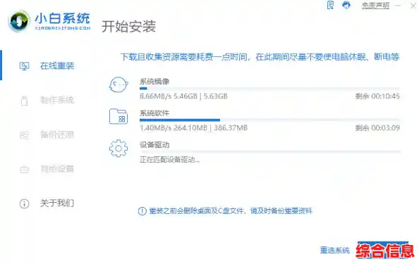 电脑Win11系统重装全指南:从准备到安装的完整解析 电脑Win11系统重装全指南:从准备到安装的完整解析