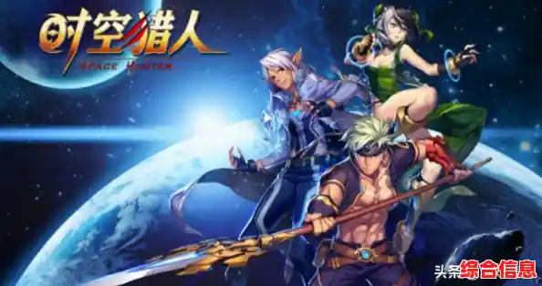 还在找技能连招爽快的格斗游戏?时空猎人腾讯版》腾讯应用宝新服已备好12个高燃角色! 还在找技能连招爽快的格斗游戏?时空猎人腾讯版》腾讯应用宝新服已备好12个高燃角色!