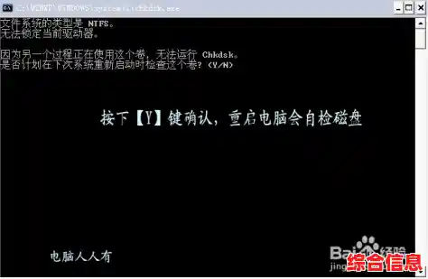 电脑蓝屏代码[0x0000007a]的全面修复方案与操作技巧分享