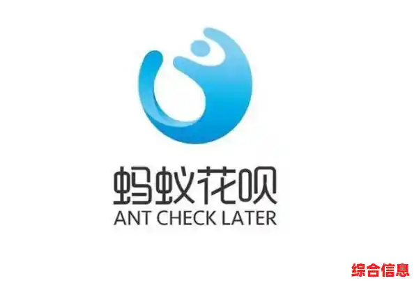 掌握这些技巧轻松开通借呗服务 掌握这些技巧轻松开通借呗服务